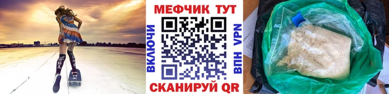 Купить закладку МАРИХУАНА  СК  ГАШИШ  МЕФ  Томск