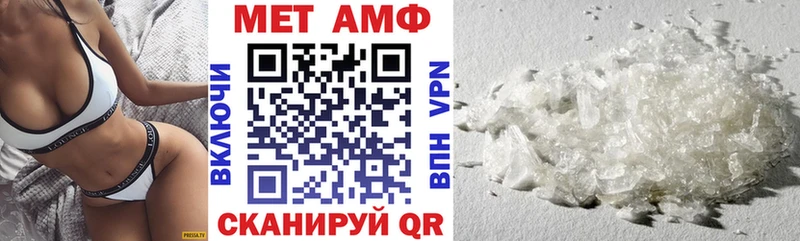 АМФЕТАМИН VHQ Купить Томск