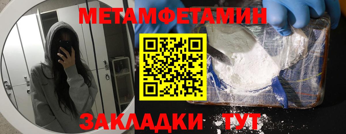 АМФ Premium Томск