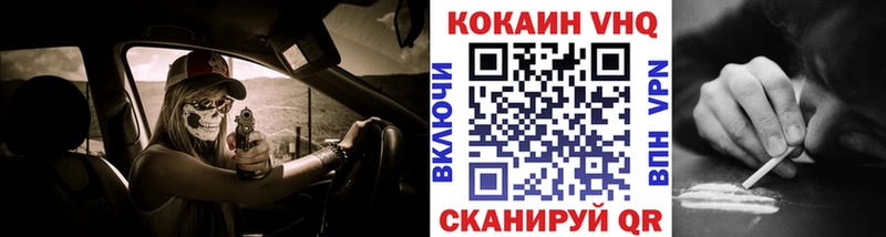 Cocaine Колумбийский  Купить где  Томск 
