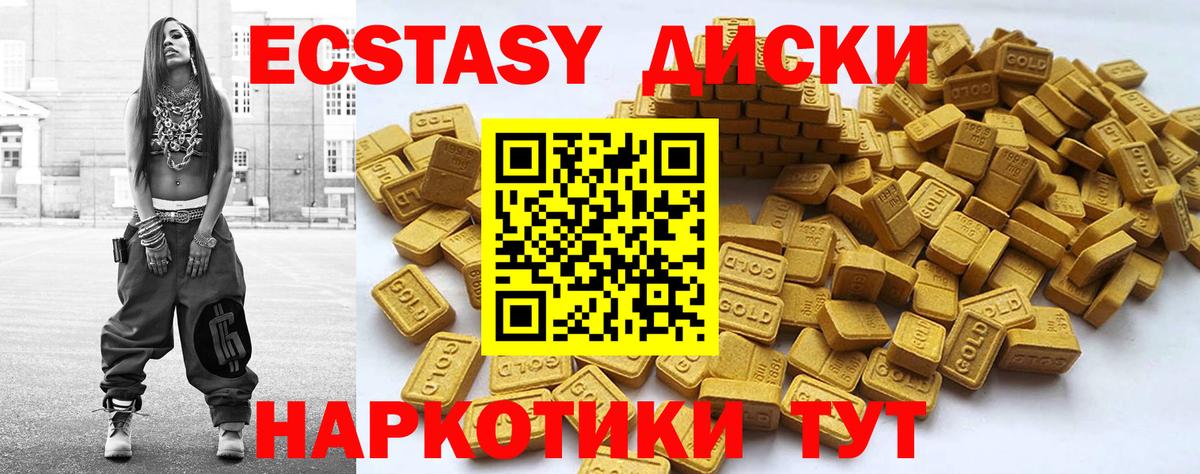 ЭКСТАЗИ  ЭКСТАЗИ бентли  Вход с VPN  Томск  Экстази Philipp Plein 