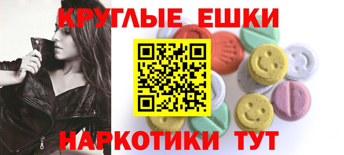 Экстази бентли Томск