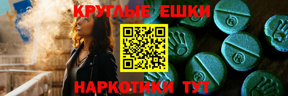 Экстази 300 mg  Вход с VPN  Томск  Ешки  Экстази louis Vuitton 