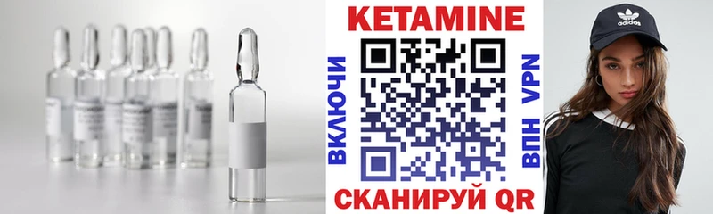 Купить закладки Томск Кетамин ketamine