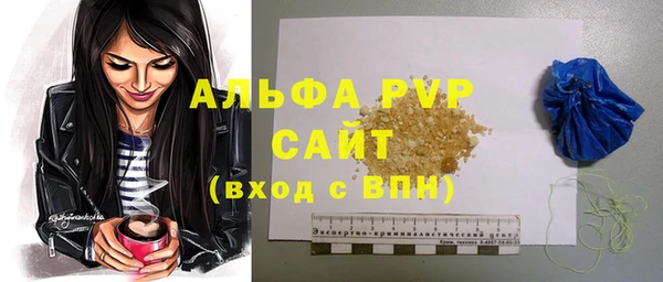 альфа пвп Алексеевка
