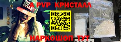 меф Апшеронск