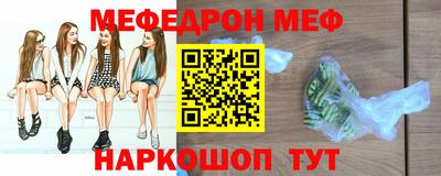 а пвп мука Аргун