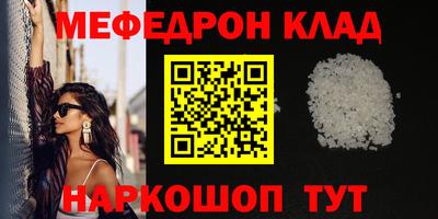 кристаллы Апрелевка