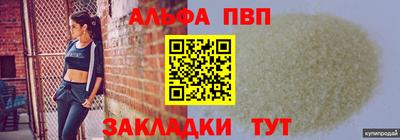 амф Балаково