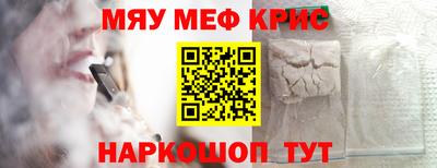а пвп мука Аргун