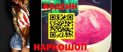 а пвп мука Аргун