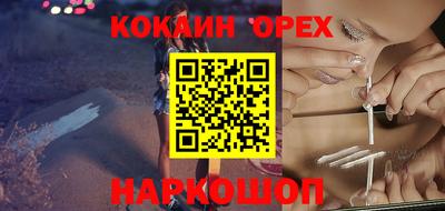 кристаллы Апрелевка