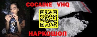 не бодяженный Балашиха