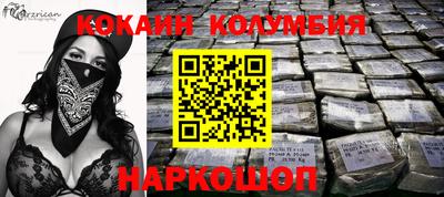 амфетамин Магнитогорск