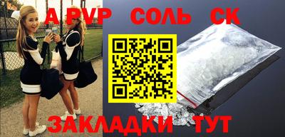 кристаллы Апрелевка