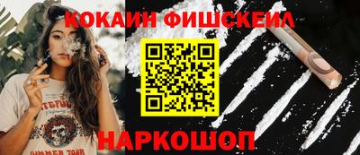 кристаллы Апрелевка