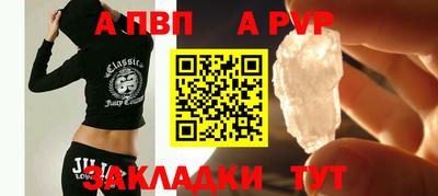а пвп мука Аргун