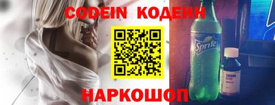 крисы Майкоп