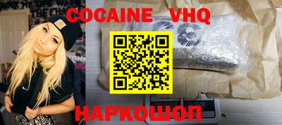 кристаллы Апрелевка
