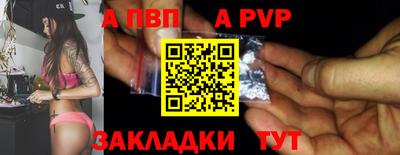 амф Балаково