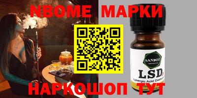 амф Балаково