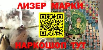 эйфоретик Балахна