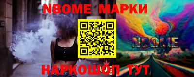 эйфоретик Балахна