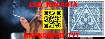 кристаллы Апрелевка