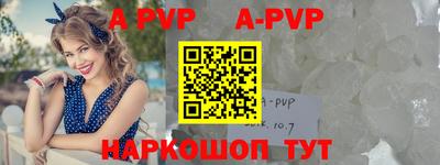 амф Коммунар