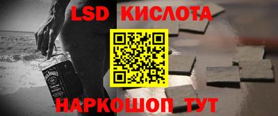 кристаллы Апрелевка
