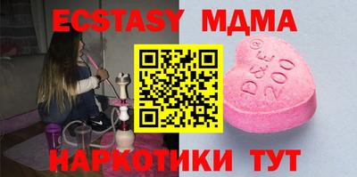 MDMA Premium VHQ Конаково