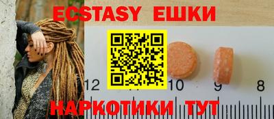 кристаллы Апрелевка
