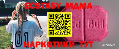амф Коммунар