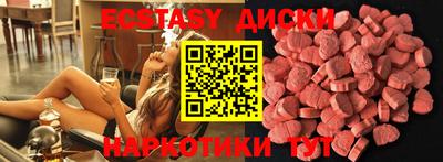 кристаллы Апрелевка