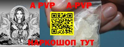 а пвп мука Аргун