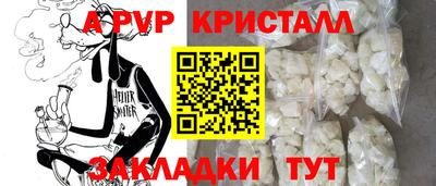 меф Апшеронск