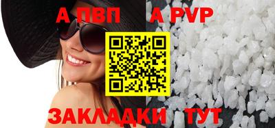 амф Балаково