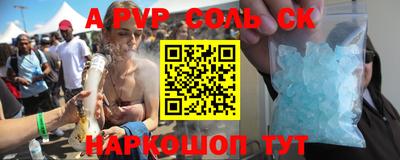 амф Коммунар
