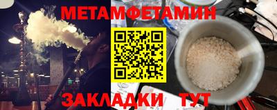 кристаллы Апрелевка