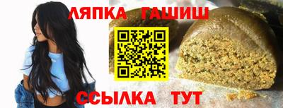 apvp Комсомольск-на-Амуре