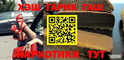 эйфоретик Балахна