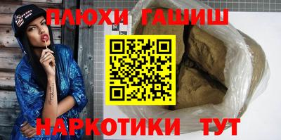 а пвп мука Аргун