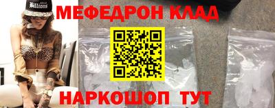 кристаллы Апрелевка