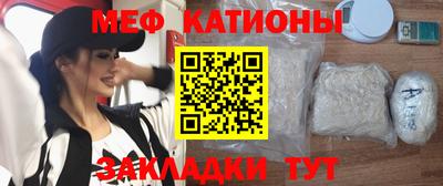 кристаллы Апрелевка