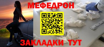 кристаллы Апрелевка