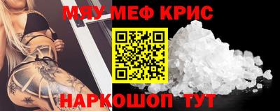 кристаллы Апрелевка