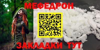 амф Коммунар