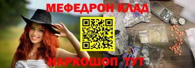 амф Балаково