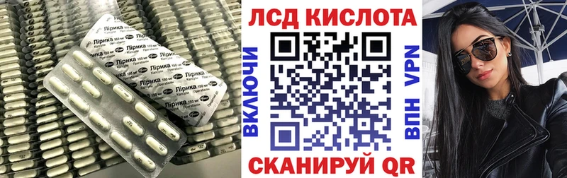 Купить закладки  Томск  LSD-25 экстази ecstasy 