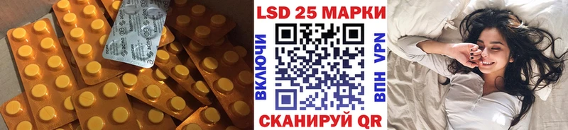 Лсд 25 экстази ecstasy Томск